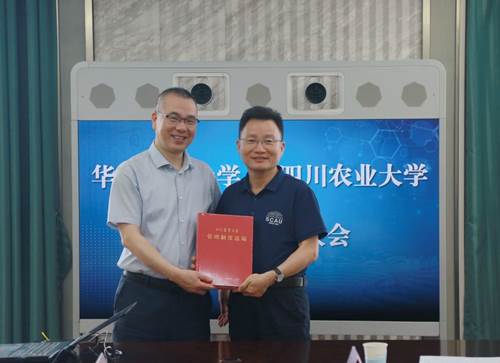 https://news.sicau.edu.cn/__local/D/0A/A3/83C0F6F7A704348DEE7A9364E5F_DFA2B8C4_446B2.jpg