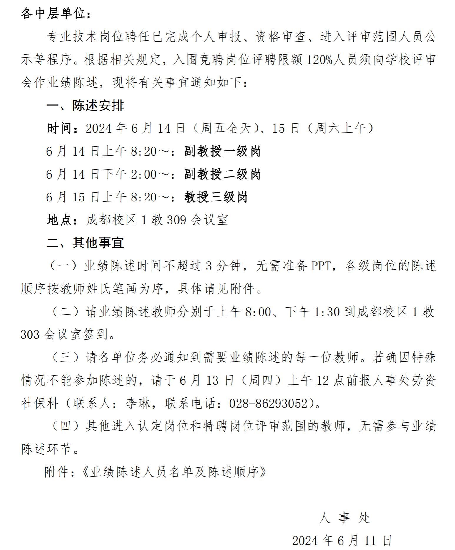 美狮贵宾会官网入口