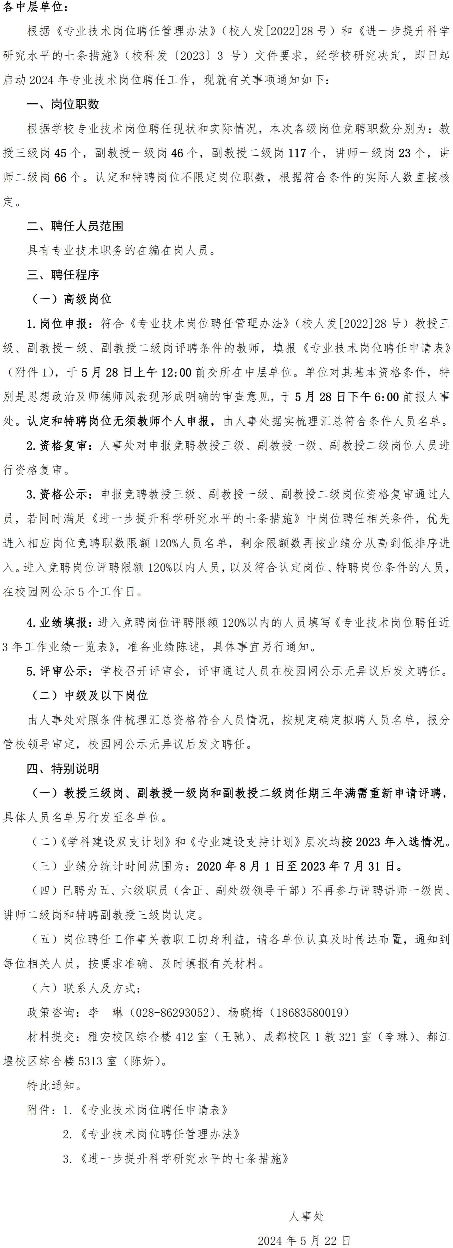 美狮贵宾会官网入口