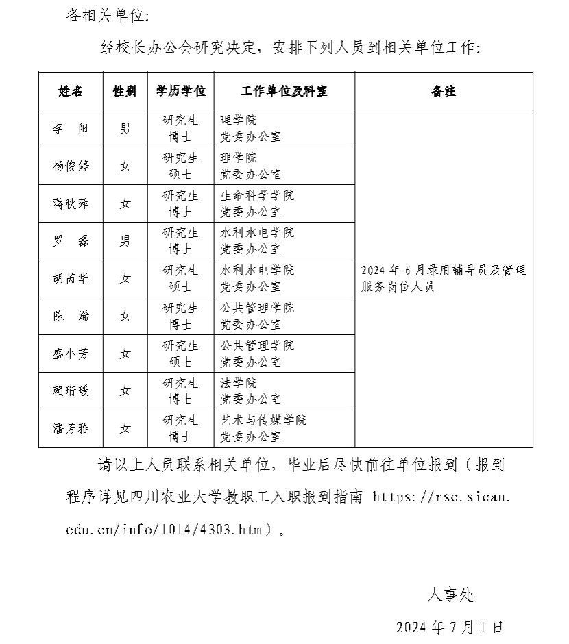 美狮贵宾会官网入口