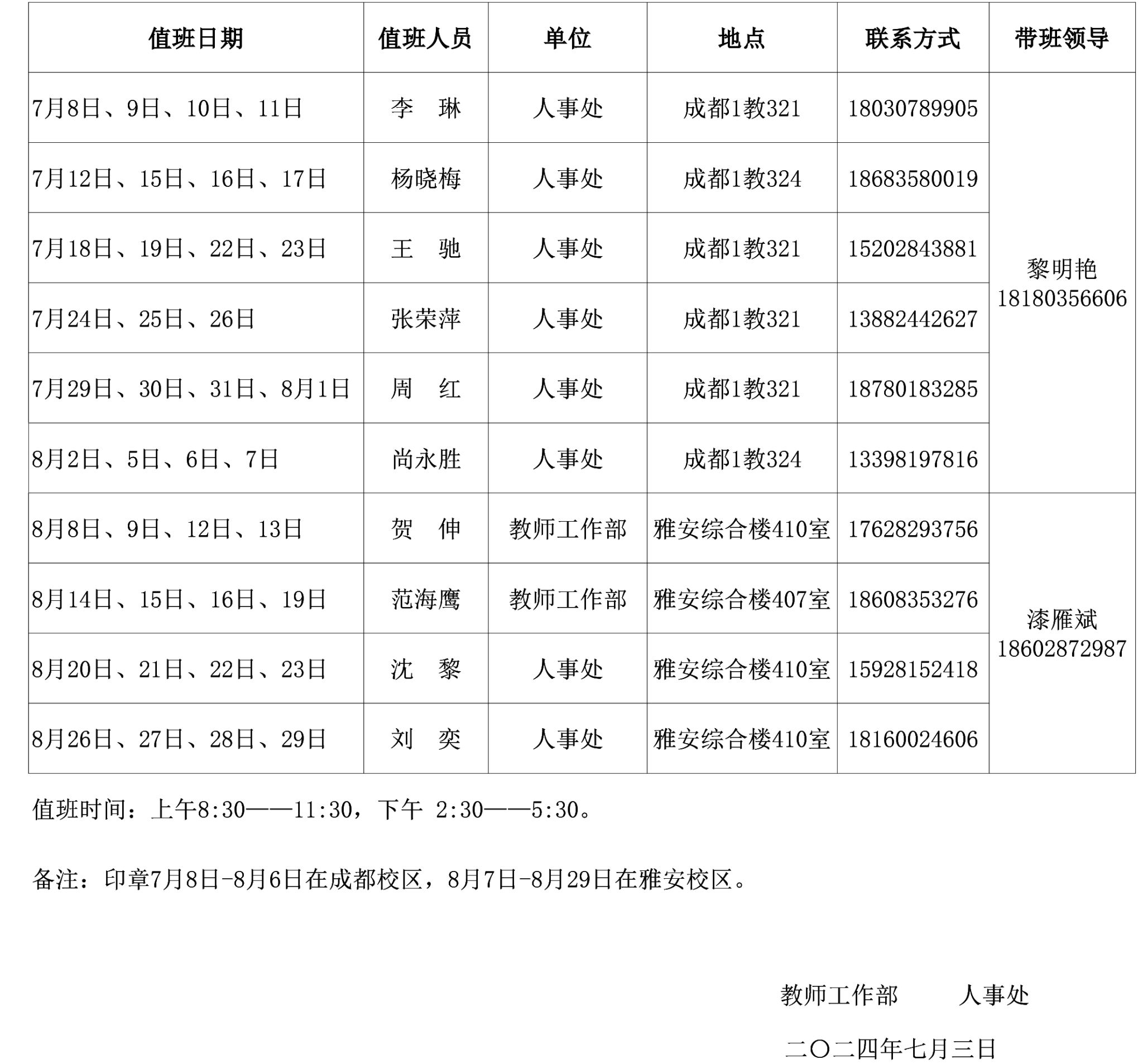 美狮贵宾会官网入口